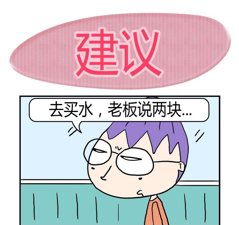 《僵尸来了》9 9建议 第1页