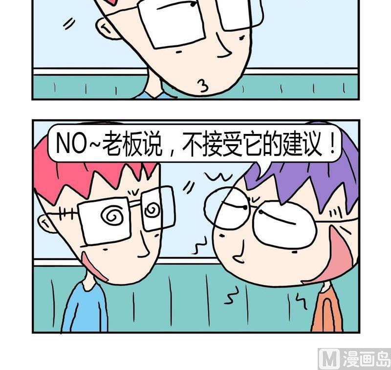 《僵尸来了》9 9建议 第3页