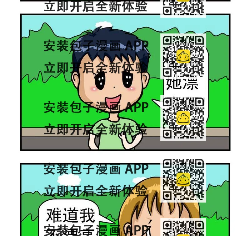 《不吉利》5 不明显 第2页
