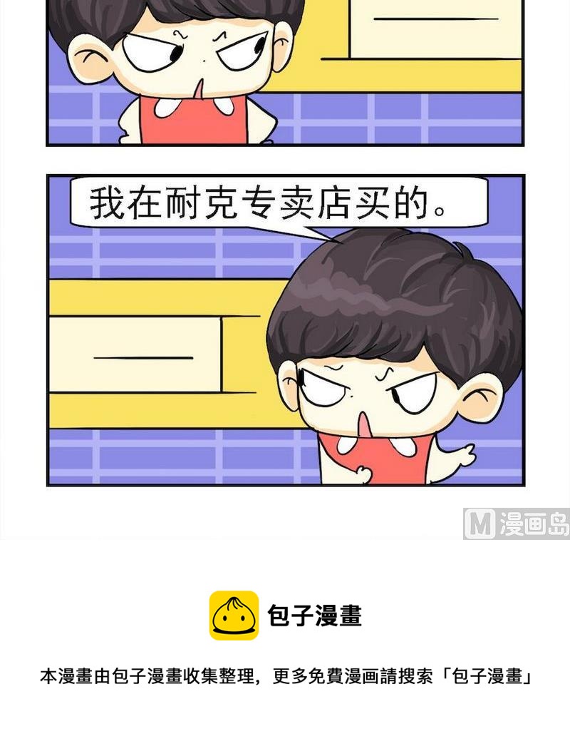 《蒸冰糕》5 专卖店 第3页