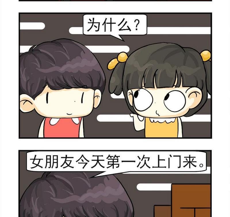 《蒸冰糕》6 装文艺 第2页