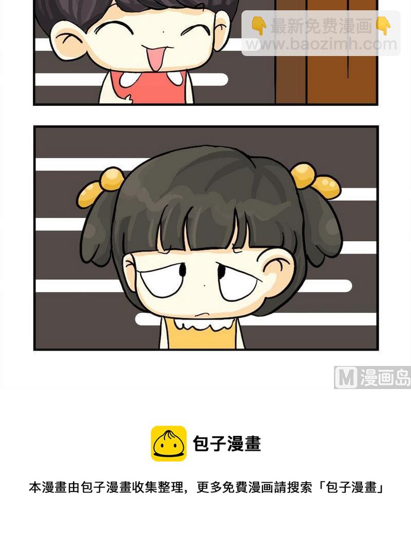 《蒸冰糕》6 装文艺 第3页