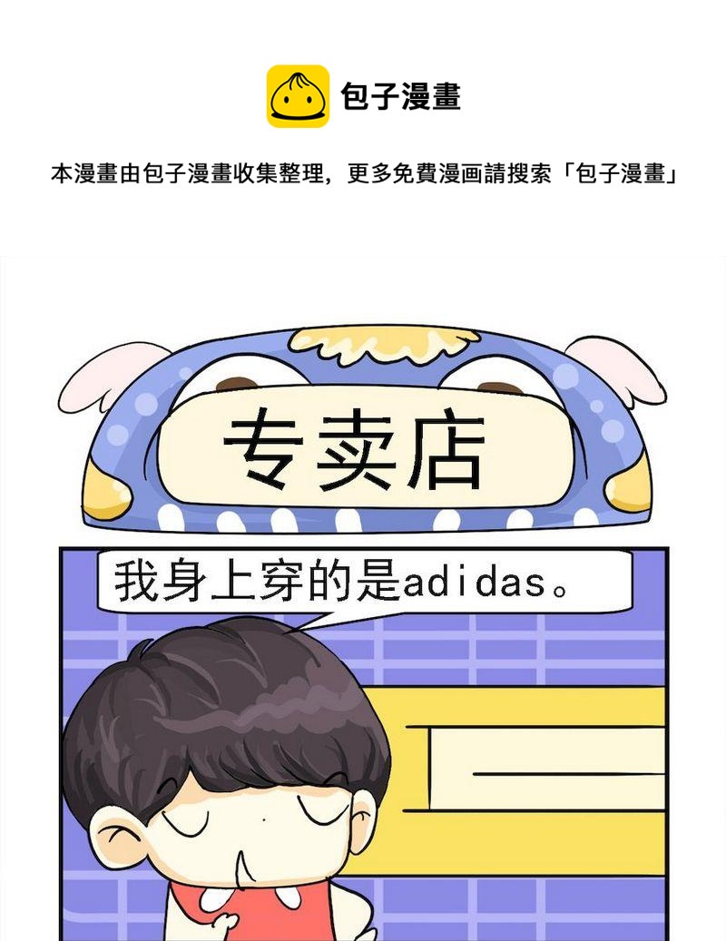 《蒸冰糕》5 专卖店 第1页