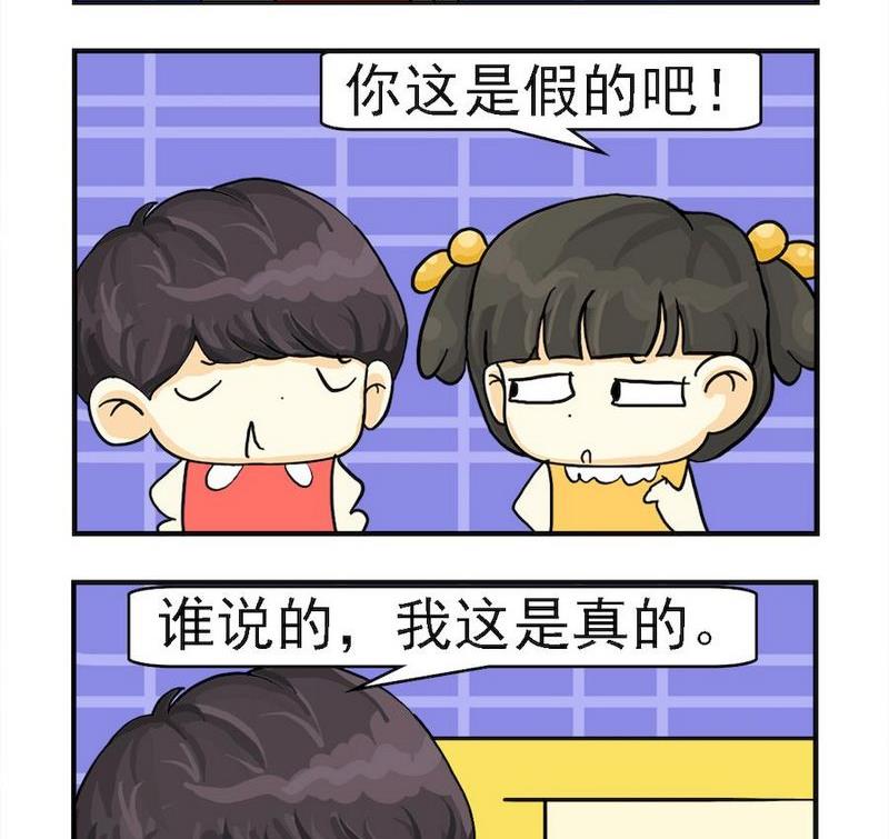 《蒸冰糕》5 专卖店 第2页