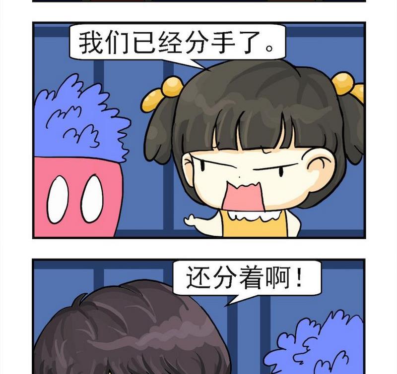 《放水》5 分着手 第2页