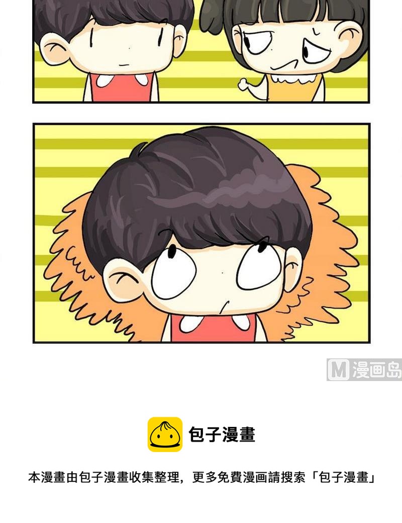 《放水》7 改错 第3页