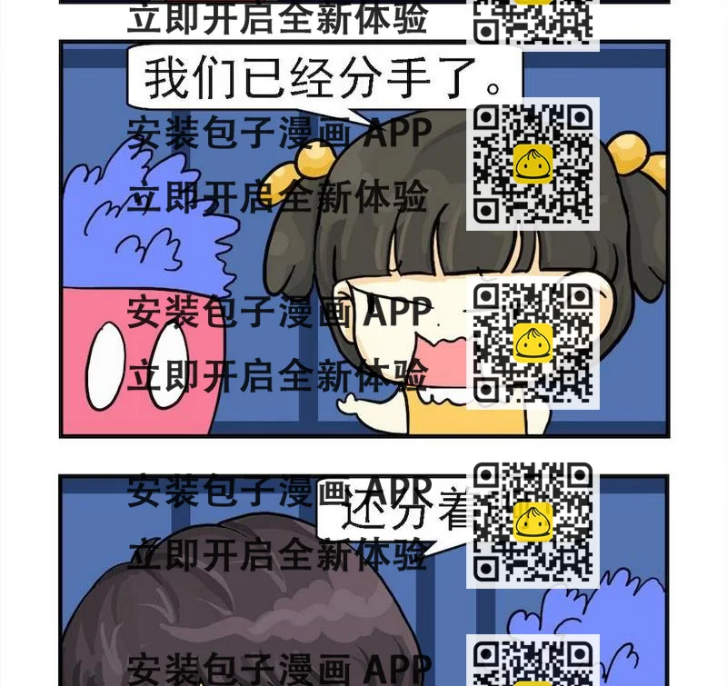 《放水》5 分着手 第2页