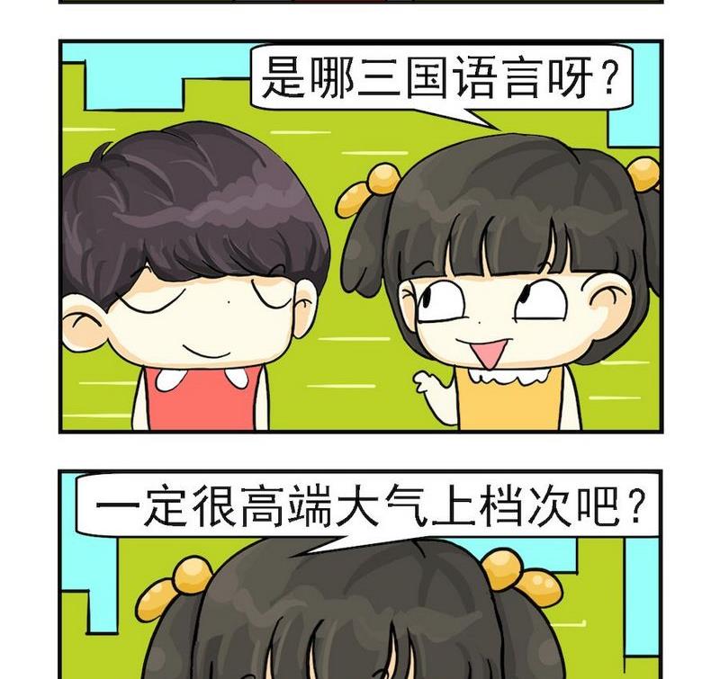 《放水》9 高端大气 第2页