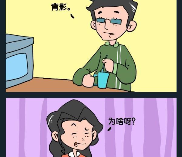 《看马戏》2 看腻了 第2页