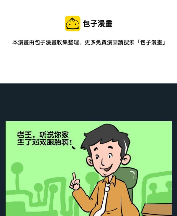 《看马戏》5 看书 第1页