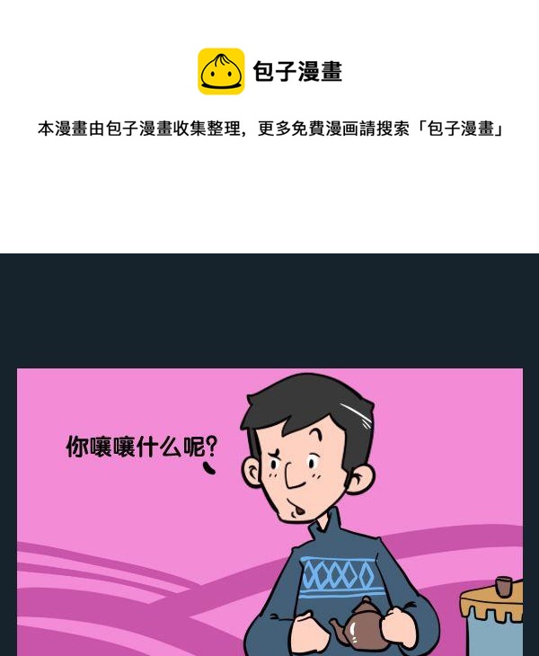《看马戏》8 科教片 第1页