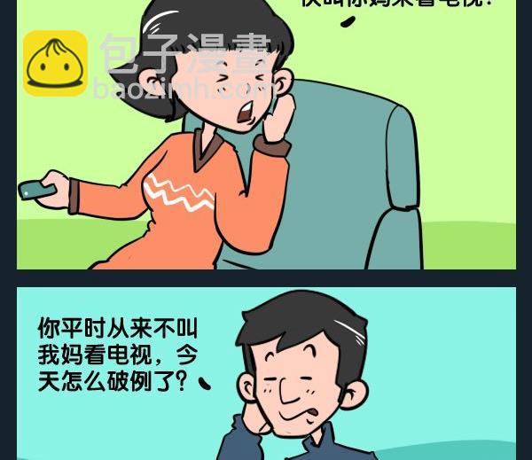 《看马戏》8 科教片 第2页