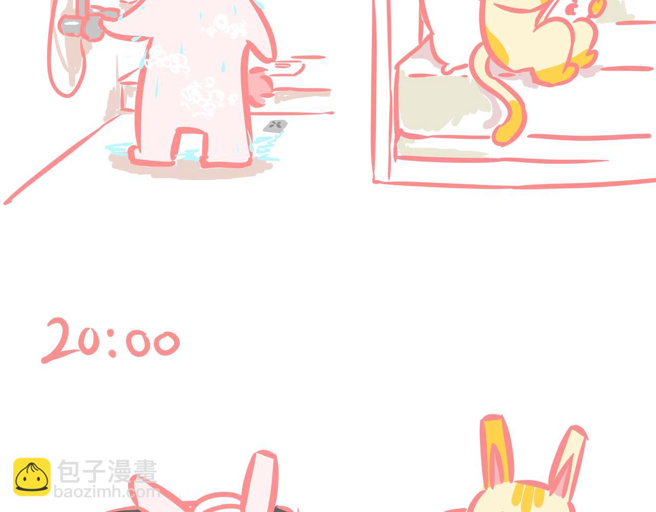 《兔猪与兔猫》第1话 情人节的一天 第15页