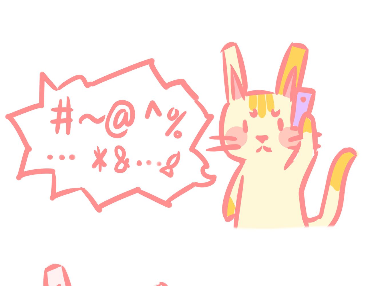《兔猪与兔猫》第3话 我想上岛！！ 第25页