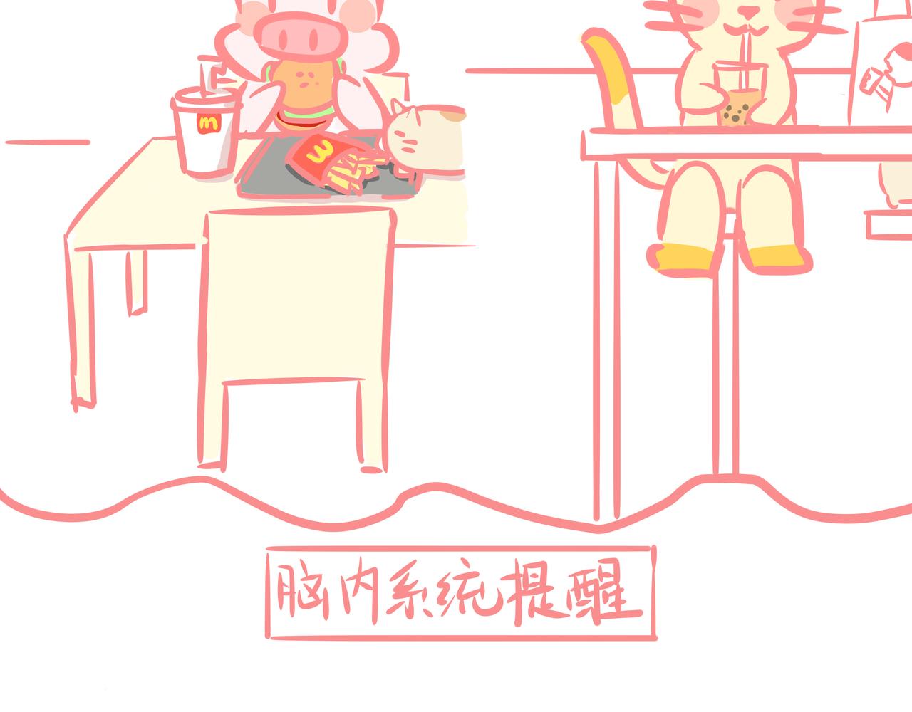 《兔猪与兔猫》第2话 我想出去走走。。。 第10页