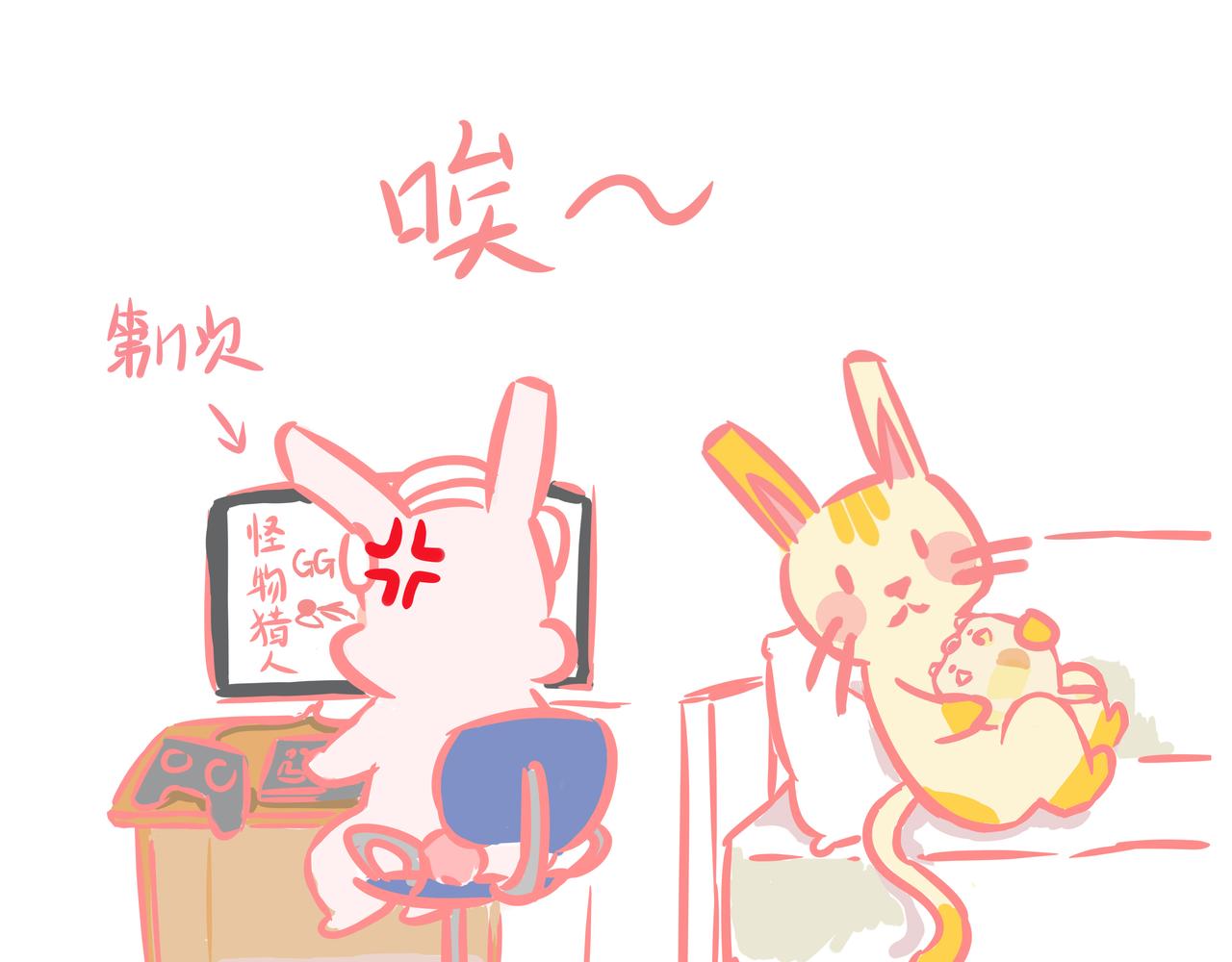 《兔猪与兔猫》第2话 我想出去走走。。。 第7页