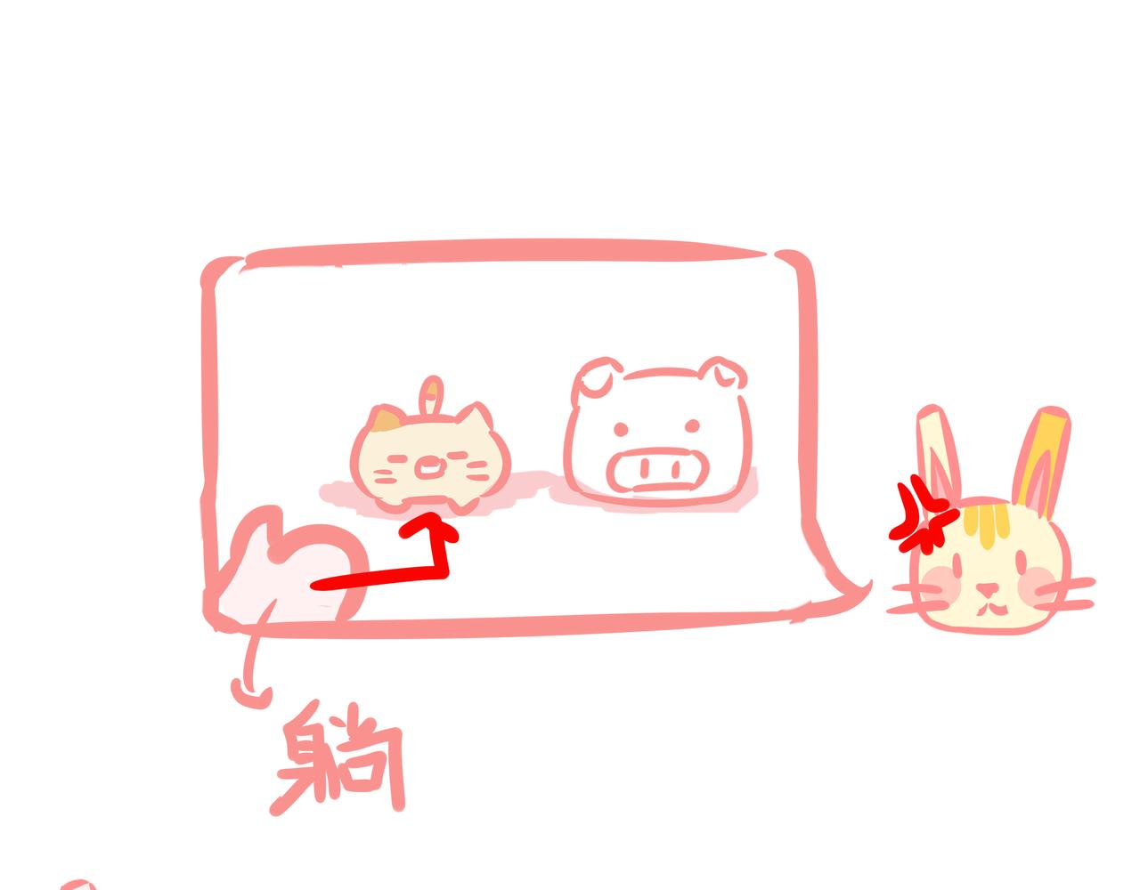 《兔猪与兔猫》第6话 娃娃机 第31页