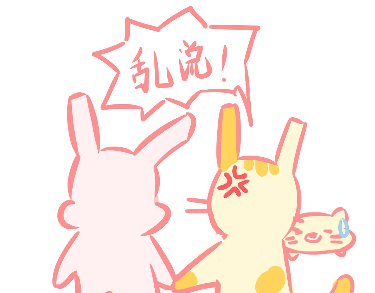 《兔猪与兔猫》第7话 去逛街 第25页
