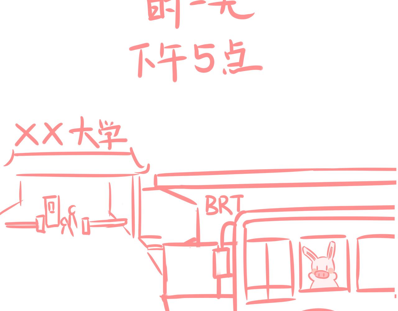 《兔猪与兔猫》第7话 去逛街 第3页