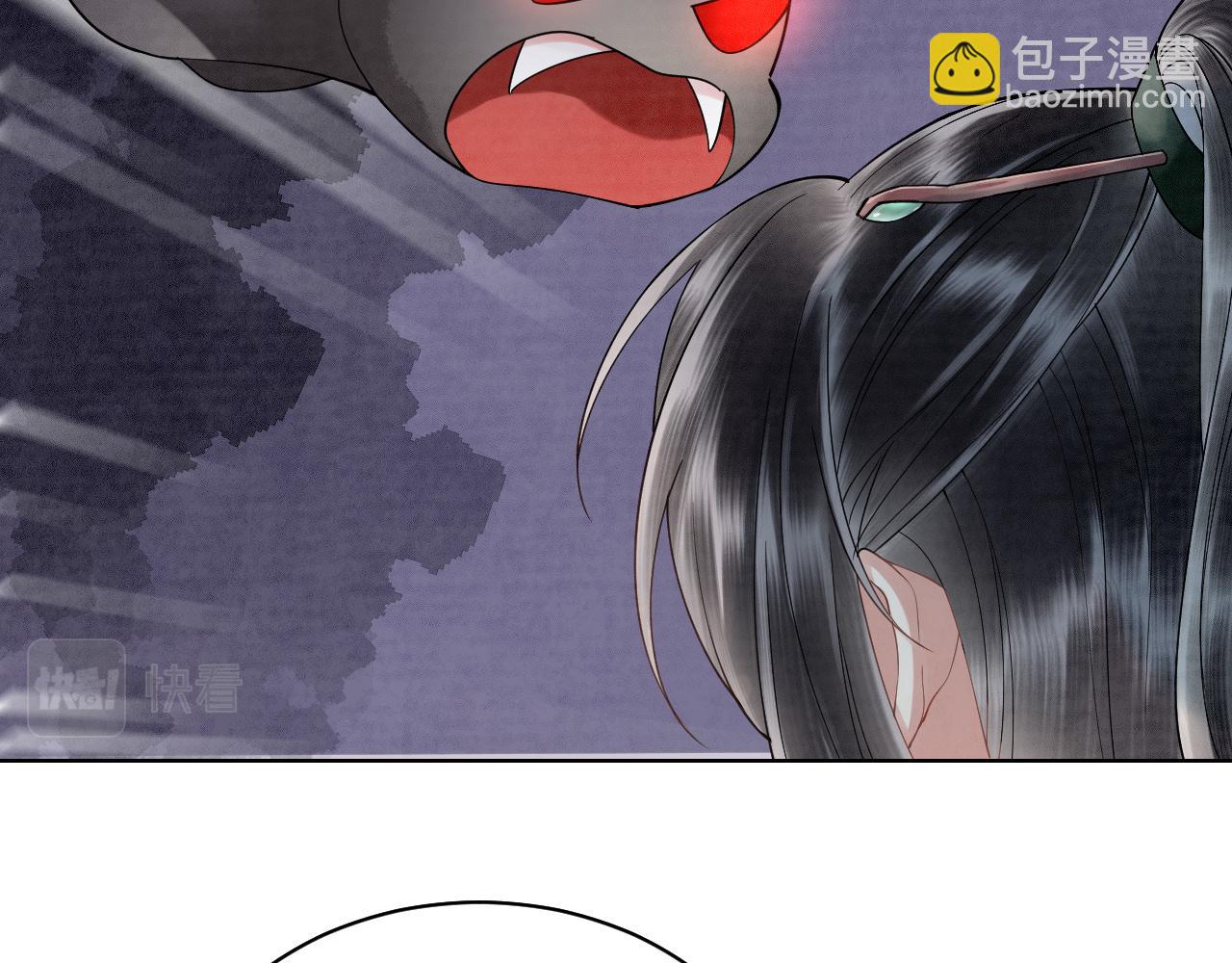 《回到仙尊少年时[穿书]》第4话宗门纷争 第16页