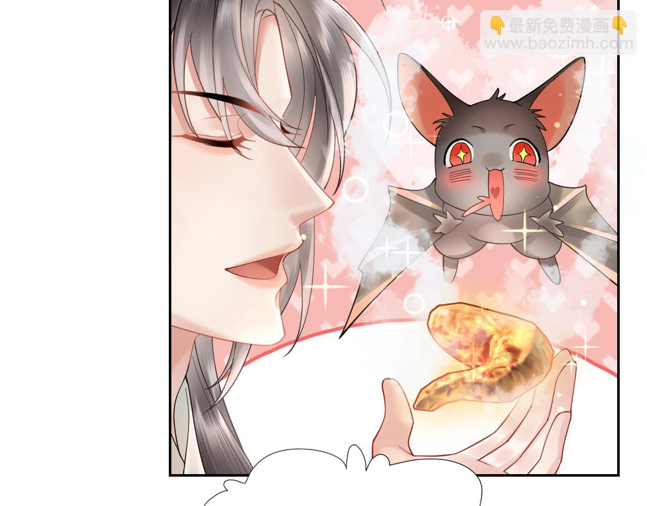 《回到仙尊少年时[穿书]》第4话宗门纷争 第26页