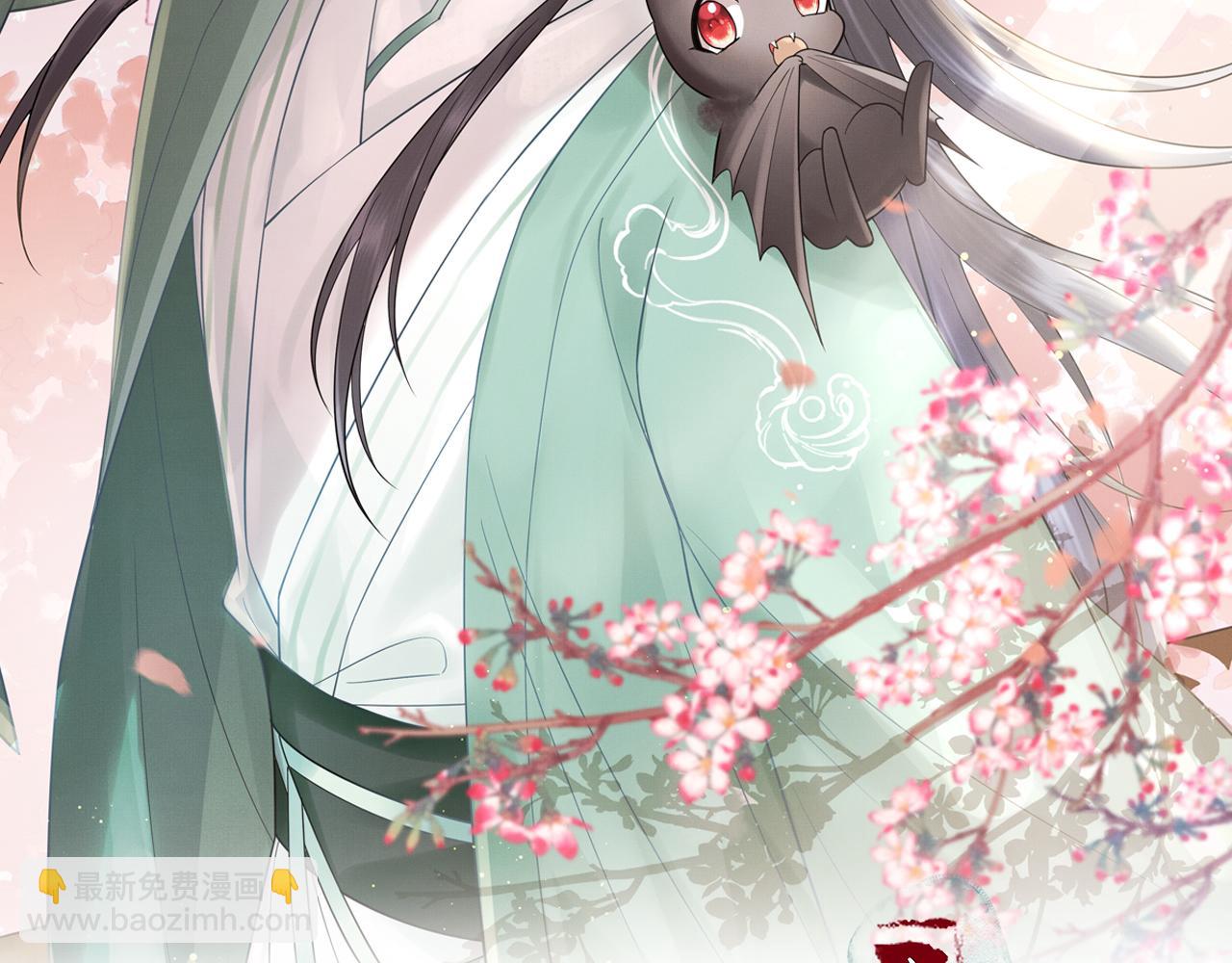 《回到仙尊少年时[穿书]》第4话宗门纷争 第2页