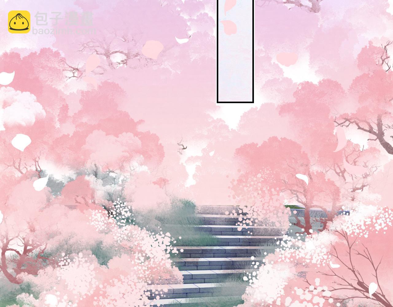 《回到仙尊少年时[穿书]》第4话宗门纷争 第38页