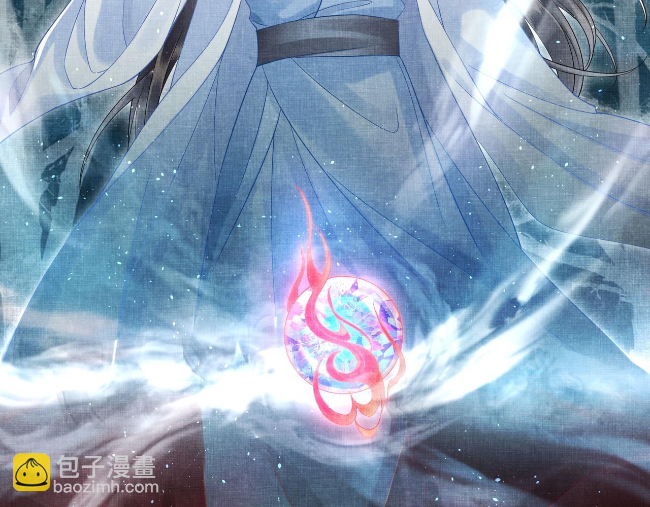 《回到仙尊少年时[穿书]》第2话 不可以逃跑 第17页