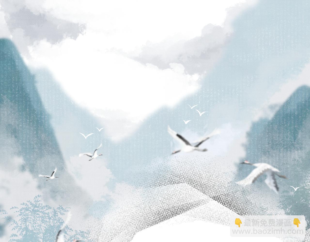 《回到仙尊少年时[穿书]》第2话 不可以逃跑 第20页