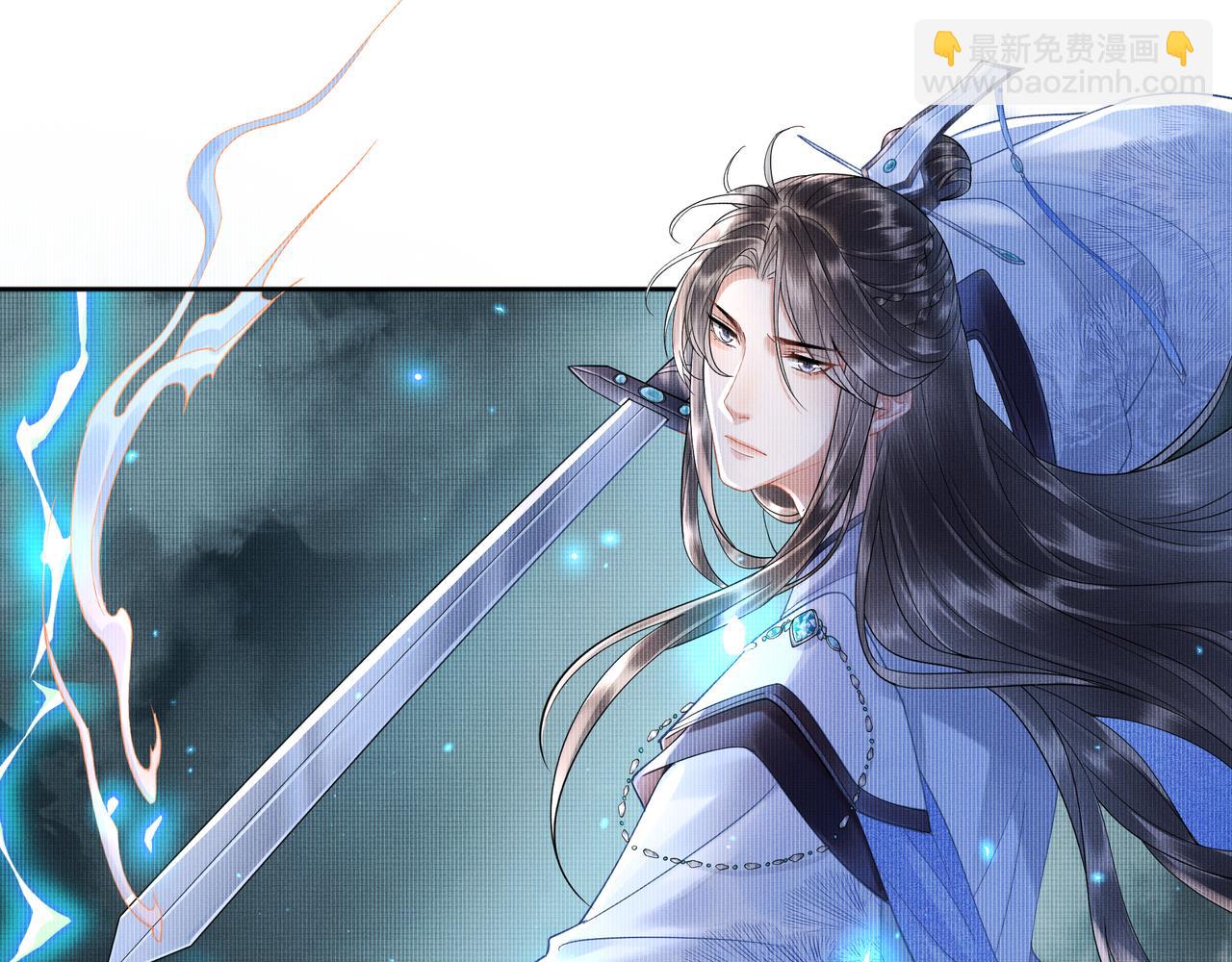 《回到仙尊少年时[穿书]》第2话 不可以逃跑 第29页