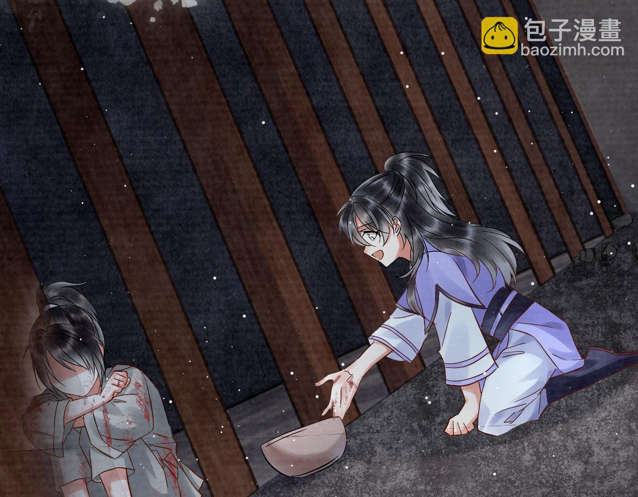 《回到仙尊少年时[穿书]》第1话 我又穿书了 第11页
