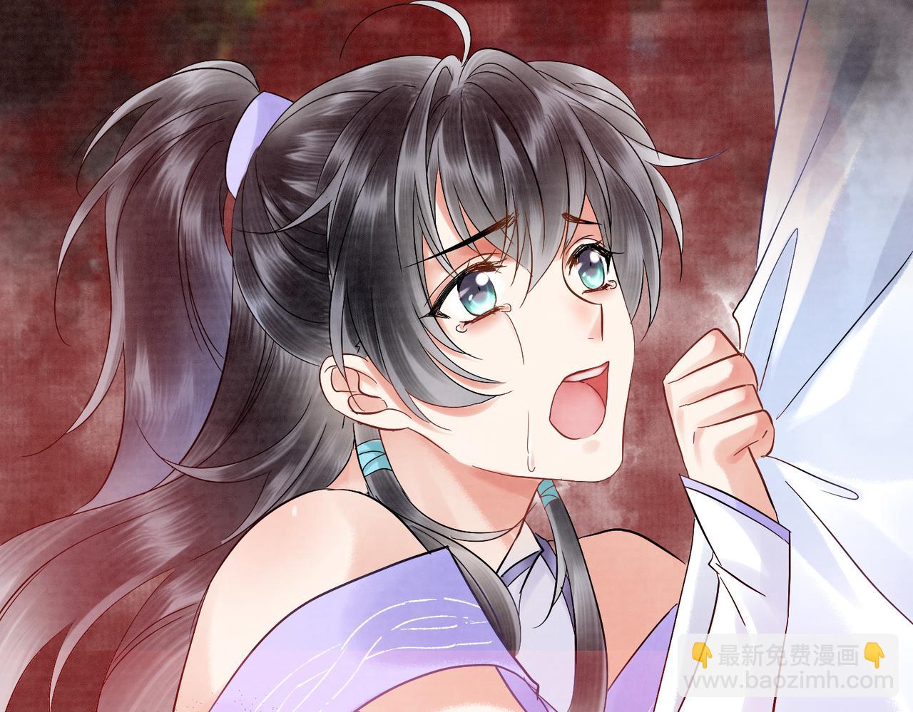 《回到仙尊少年时[穿书]》第1话 我又穿书了 第17页