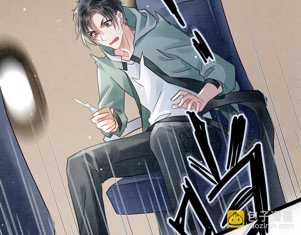 《回到仙尊少年时[穿书]》第1话 我又穿书了 第33页
