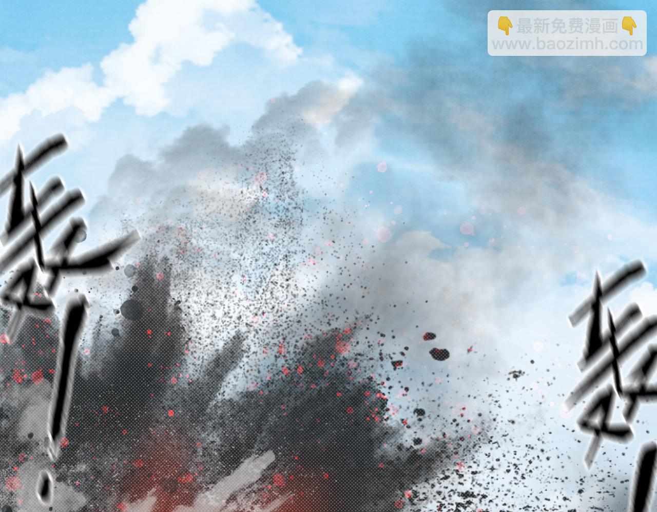 《回到仙尊少年时[穿书]》第1话 我又穿书了 第38页