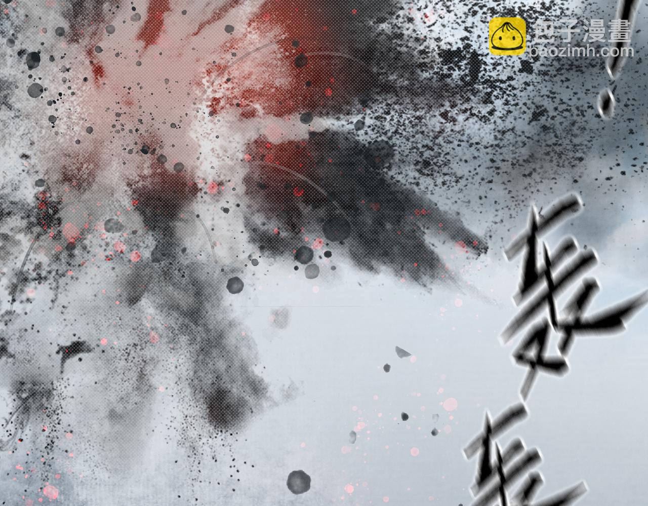 《回到仙尊少年时[穿书]》第1话 我又穿书了 第39页