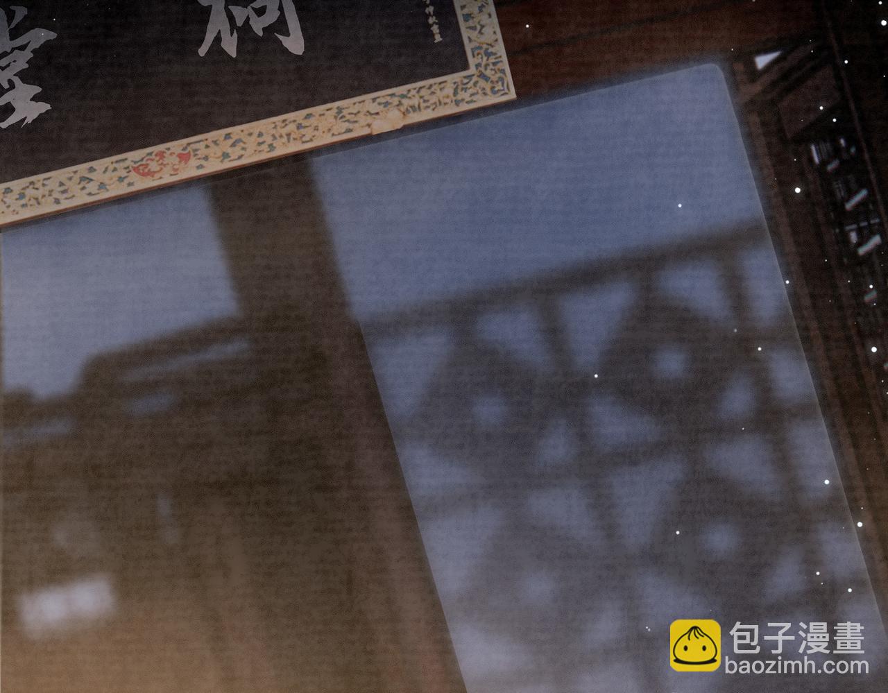 《回到仙尊少年时[穿书]》第1话 我又穿书了 第45页