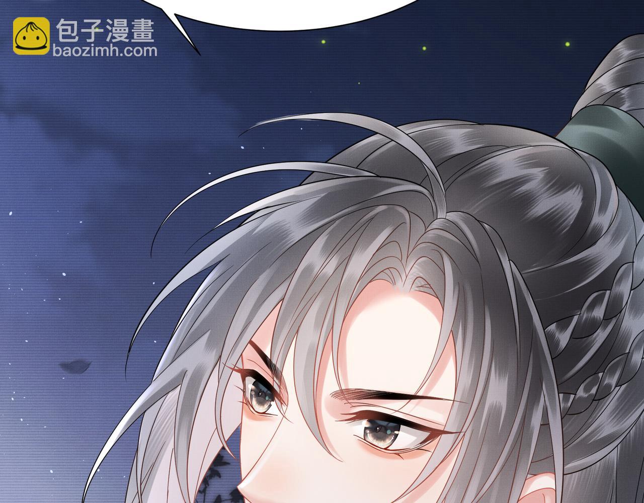 《回到仙尊少年时[穿书]》第3话 仙尊终于出关了 第11页