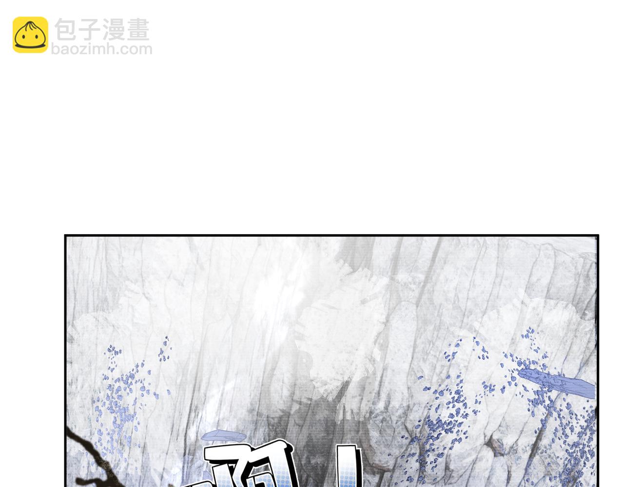 《回到仙尊少年时[穿书]》第3话 仙尊终于出关了 第23页