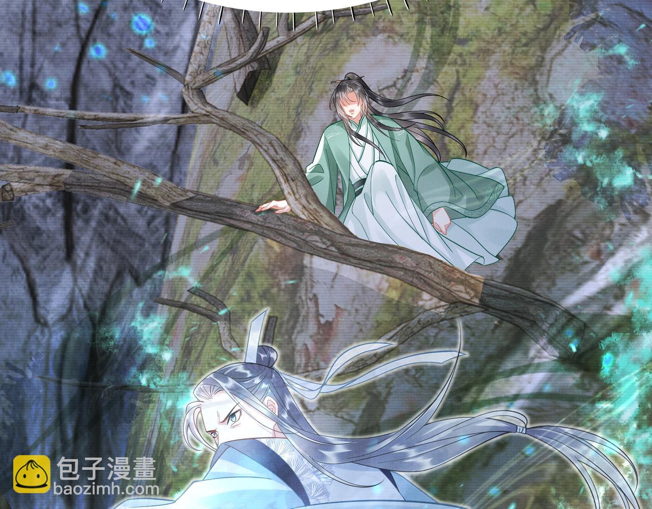 《回到仙尊少年时[穿书]》第3话 仙尊终于出关了 第31页