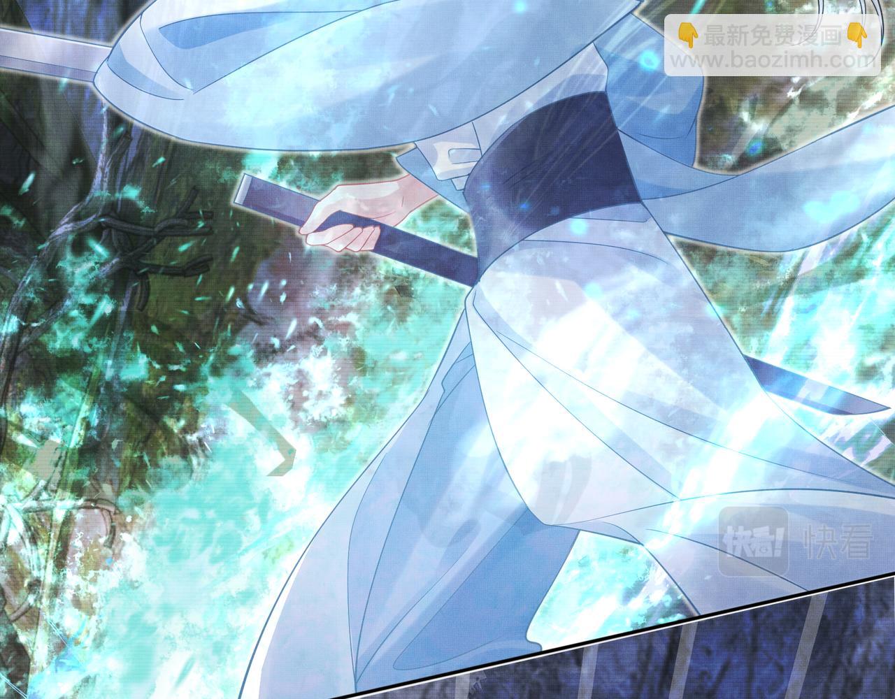 《回到仙尊少年时[穿书]》第3话 仙尊终于出关了 第32页