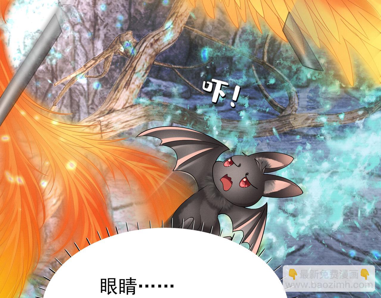 《回到仙尊少年时[穿书]》第3话 仙尊终于出关了 第35页