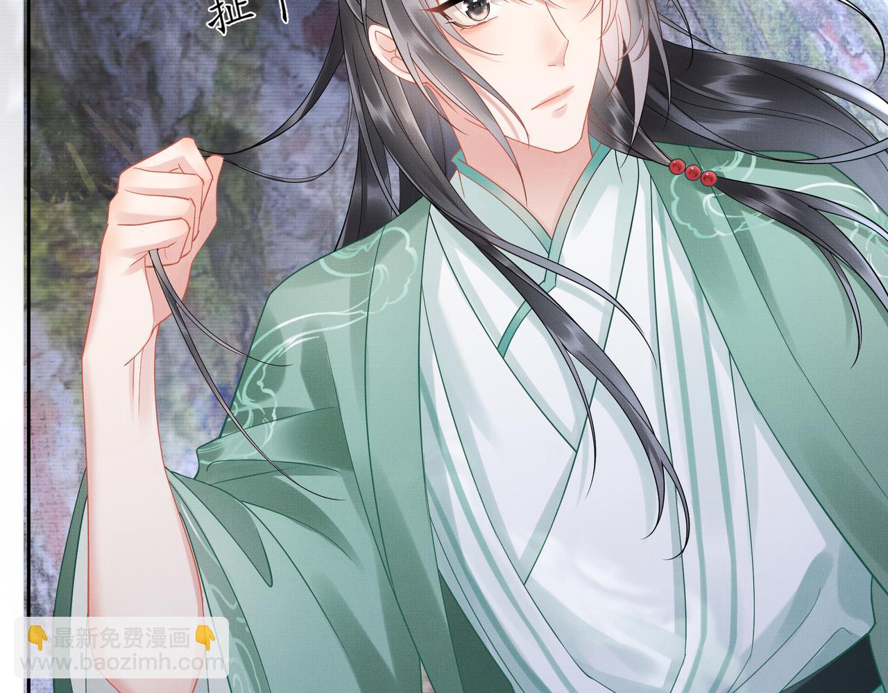 《回到仙尊少年时[穿书]》第3话 仙尊终于出关了 第39页