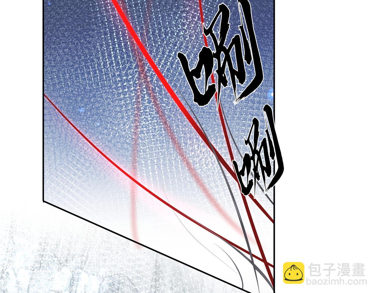 《回到仙尊少年时[穿书]》第3话 仙尊终于出关了 第43页