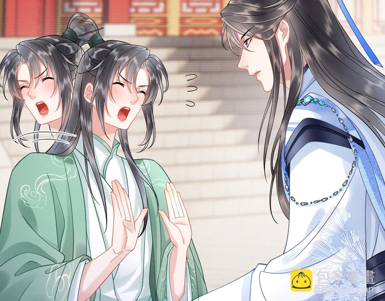 《回到仙尊少年时[穿书]》第6话别哭 第48页