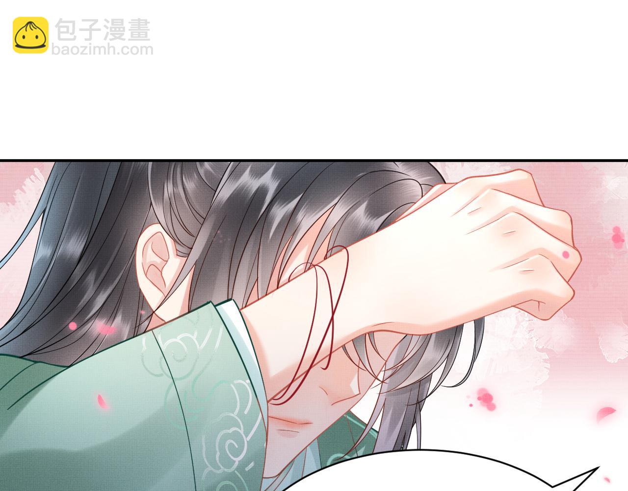 《回到仙尊少年时[穿书]》第6话别哭 第5页