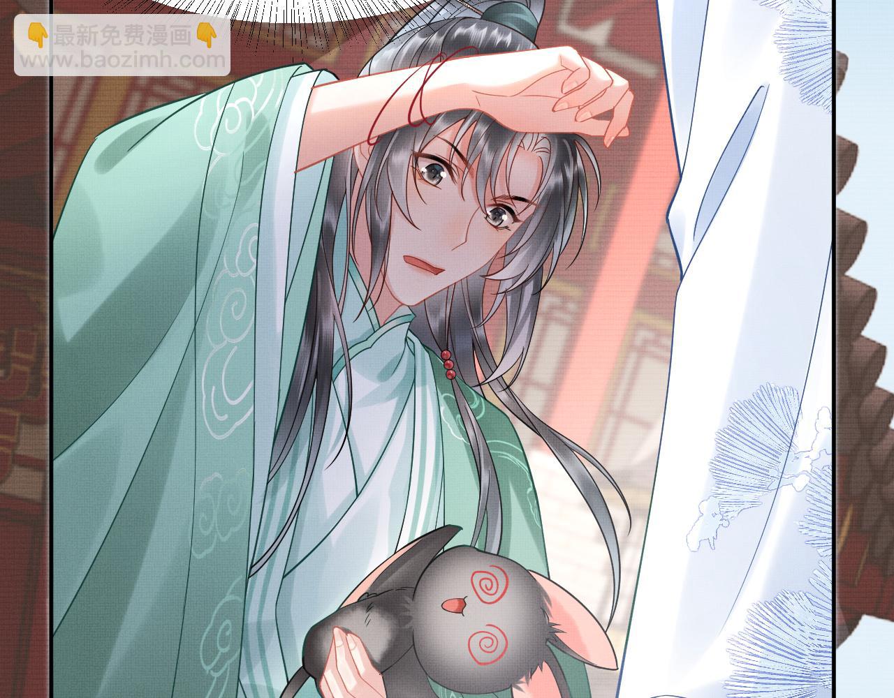 《回到仙尊少年时[穿书]》第6话别哭 第7页