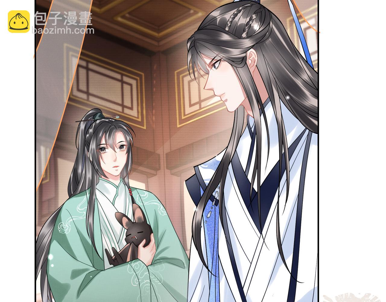 《回到仙尊少年时[穿书]》第7话难道他认出来了 第13页