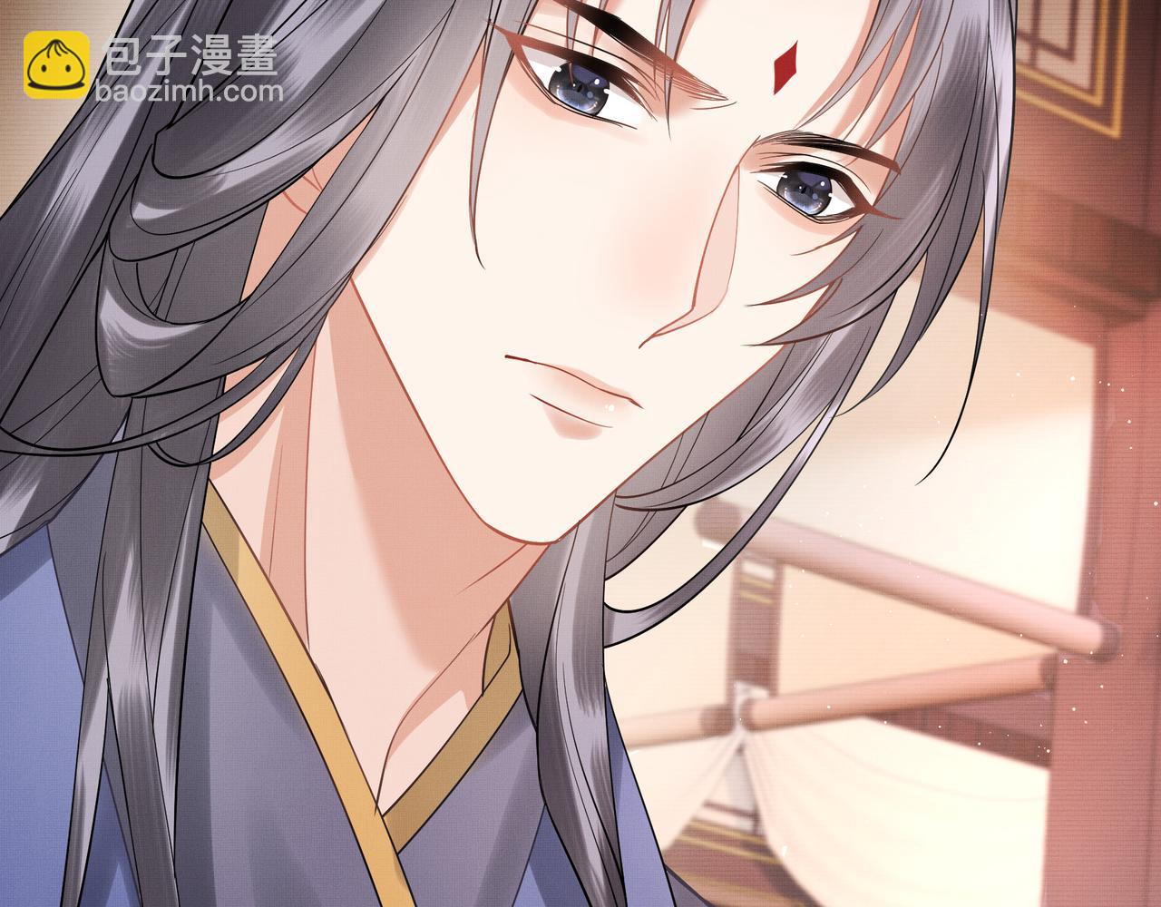 《回到仙尊少年时[穿书]》第7话难道他认出来了 第26页