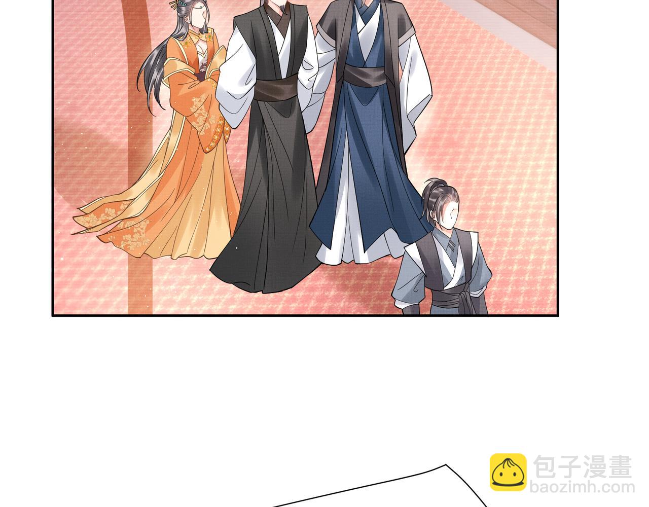 《回到仙尊少年时[穿书]》第7话难道他认出来了 第34页