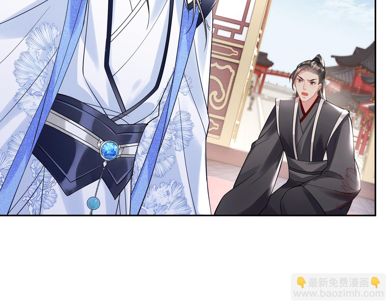 《回到仙尊少年时[穿书]》第7话难道他认出来了 第7页